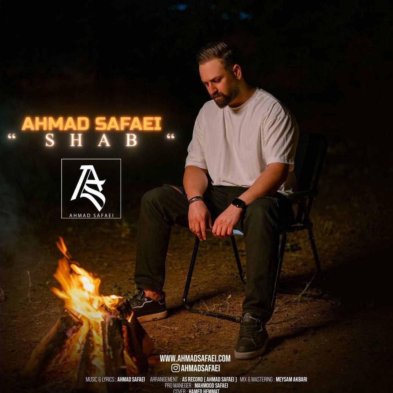 دانلود آهنگ احمد صفایی شب دانلود آهنگ احمد صفایی شب